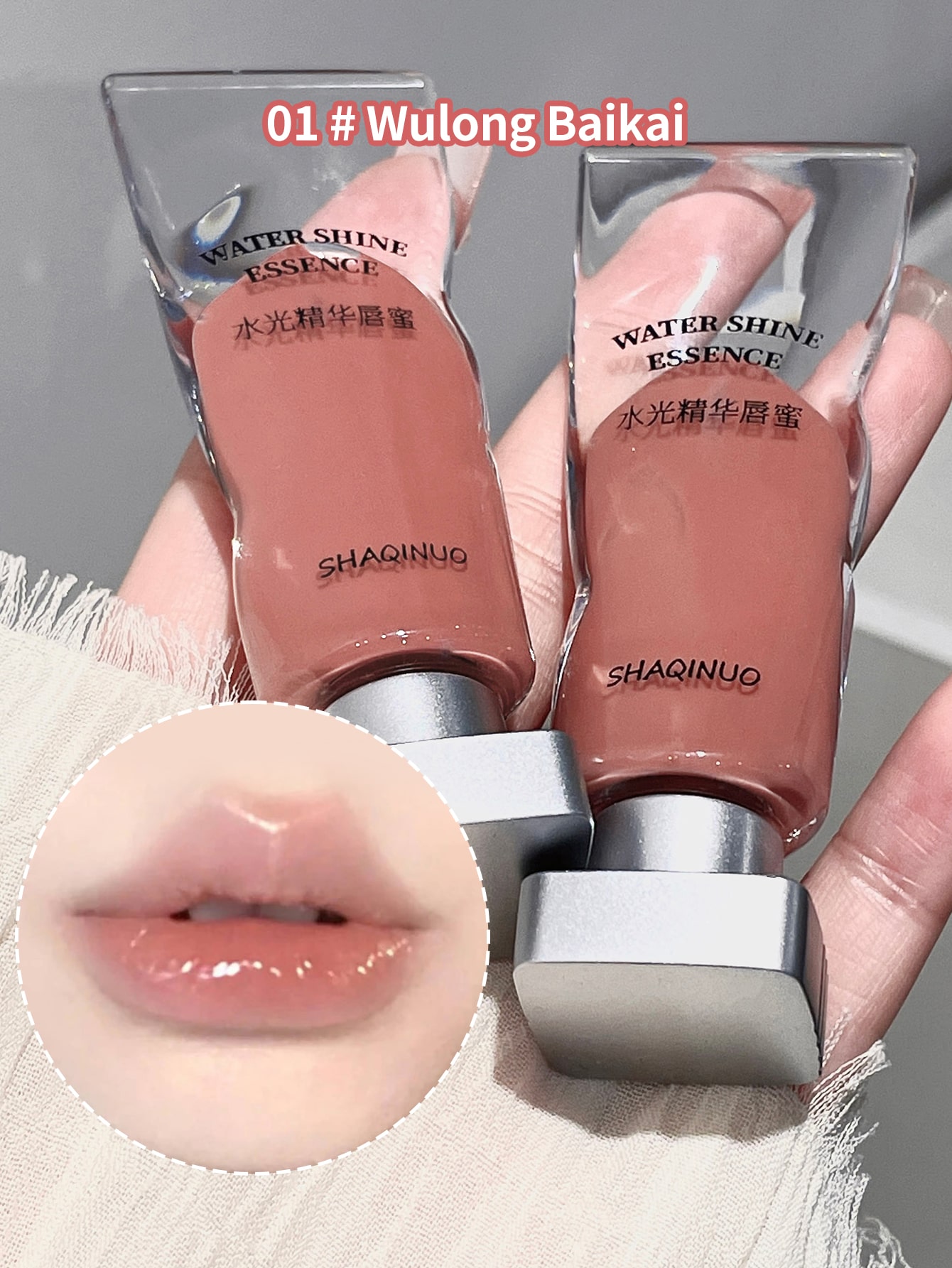 SHEIN Moisturizing & Brightening & Long-lasting Ice Cube Lip Glaze With Shiny Finish, Non-stick And Non-fading, Jelly Glossy Lip