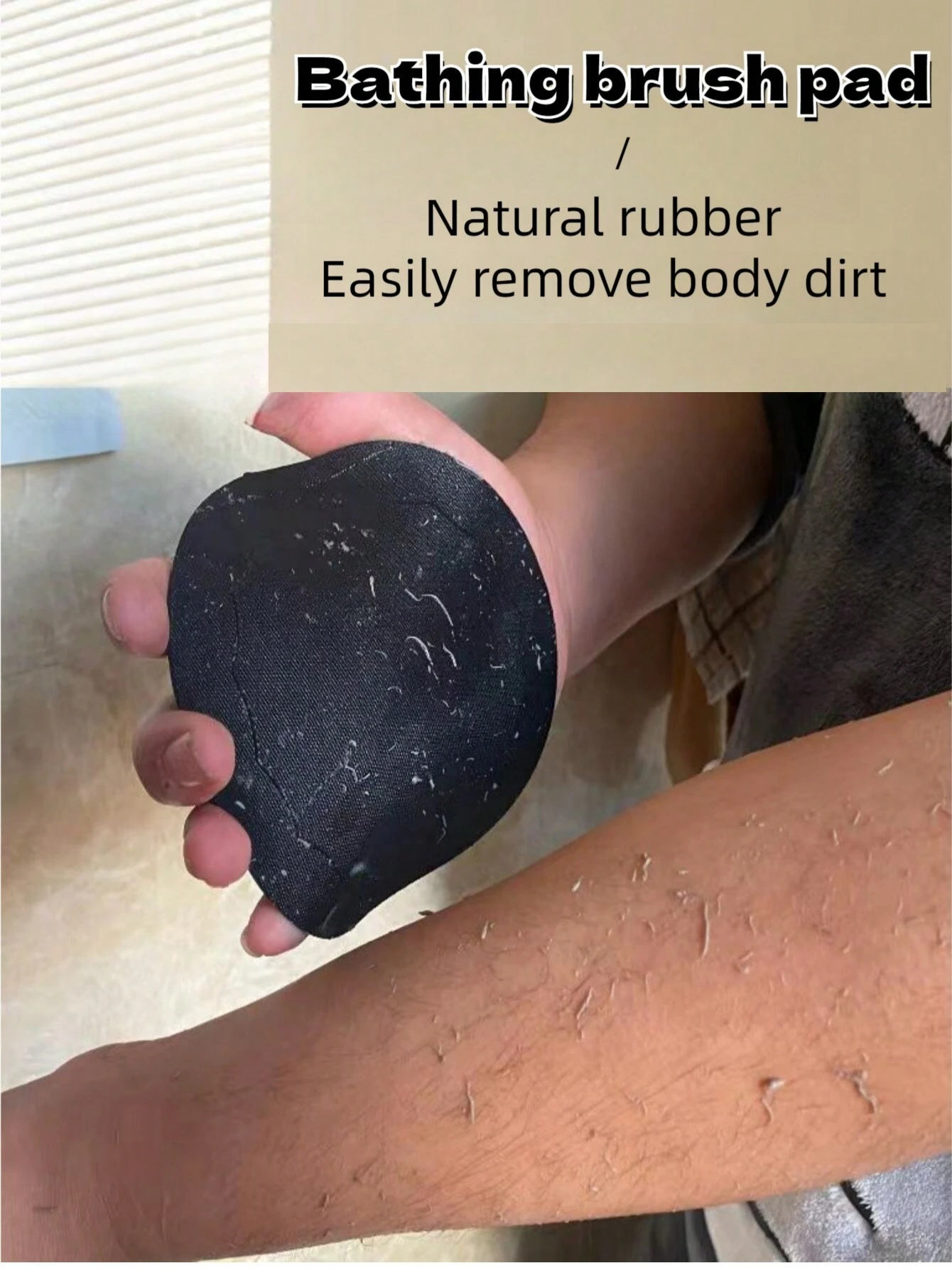 SHEIN 1pc Black Rubber Bath Brush, Exfoliating Body Scrubber, Suitable For Home Bath Use, Y2k Gift